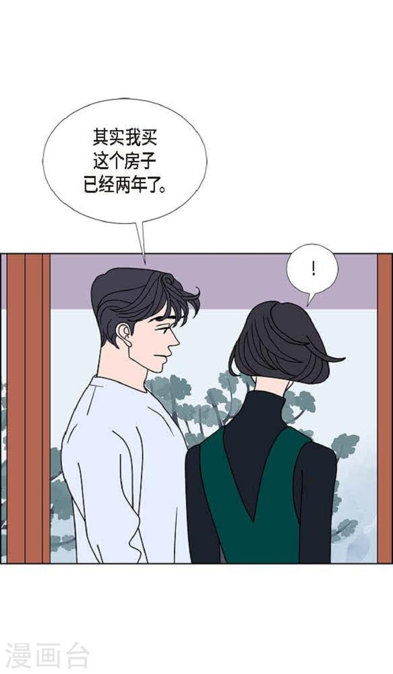 红蓝之眼壁纸漫画,第27话 选择450图