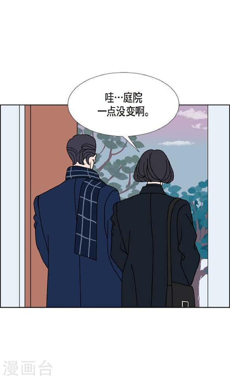 红蓝之家统计杀蓝漫画,第27话 选择442图