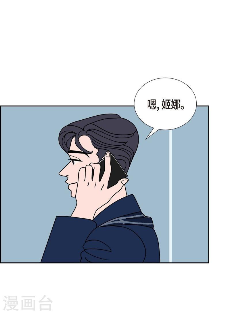 红蓝大乱斗小游戏漫画,第27话 选择432图