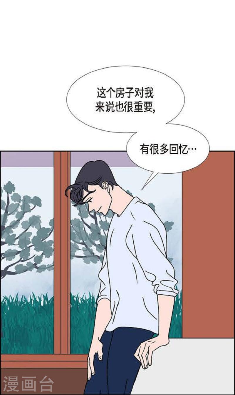 红蓝眼闪光漫画,第27话 选择451图