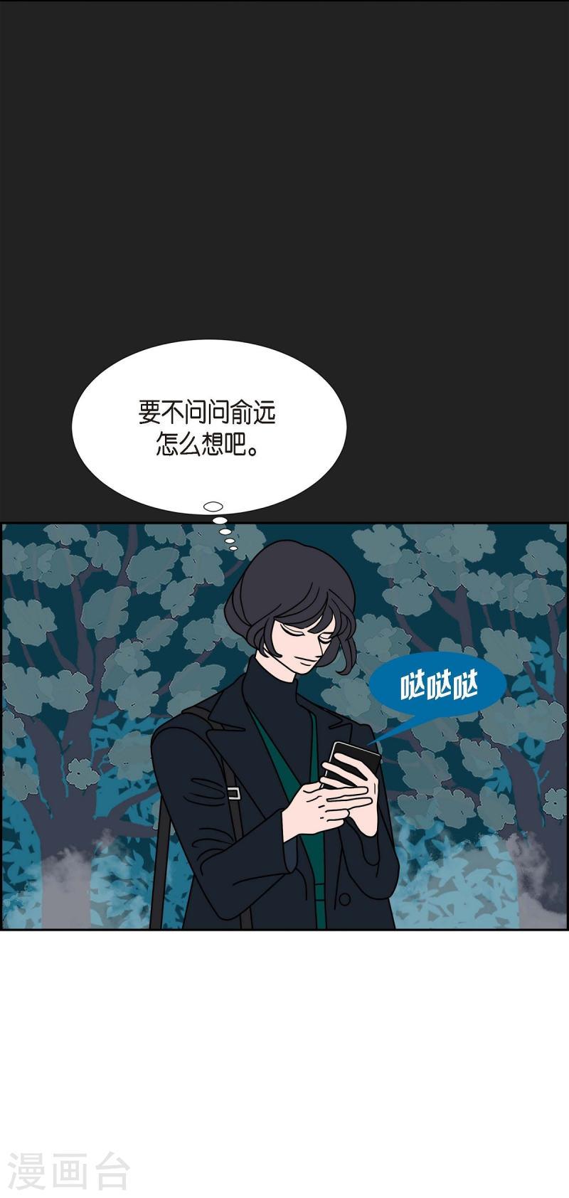 红蓝大乱斗小游戏漫画,第27话 选择415图