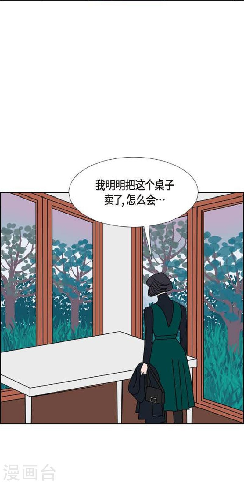 红蓝大乱斗小游戏漫画,第27话 选择448图