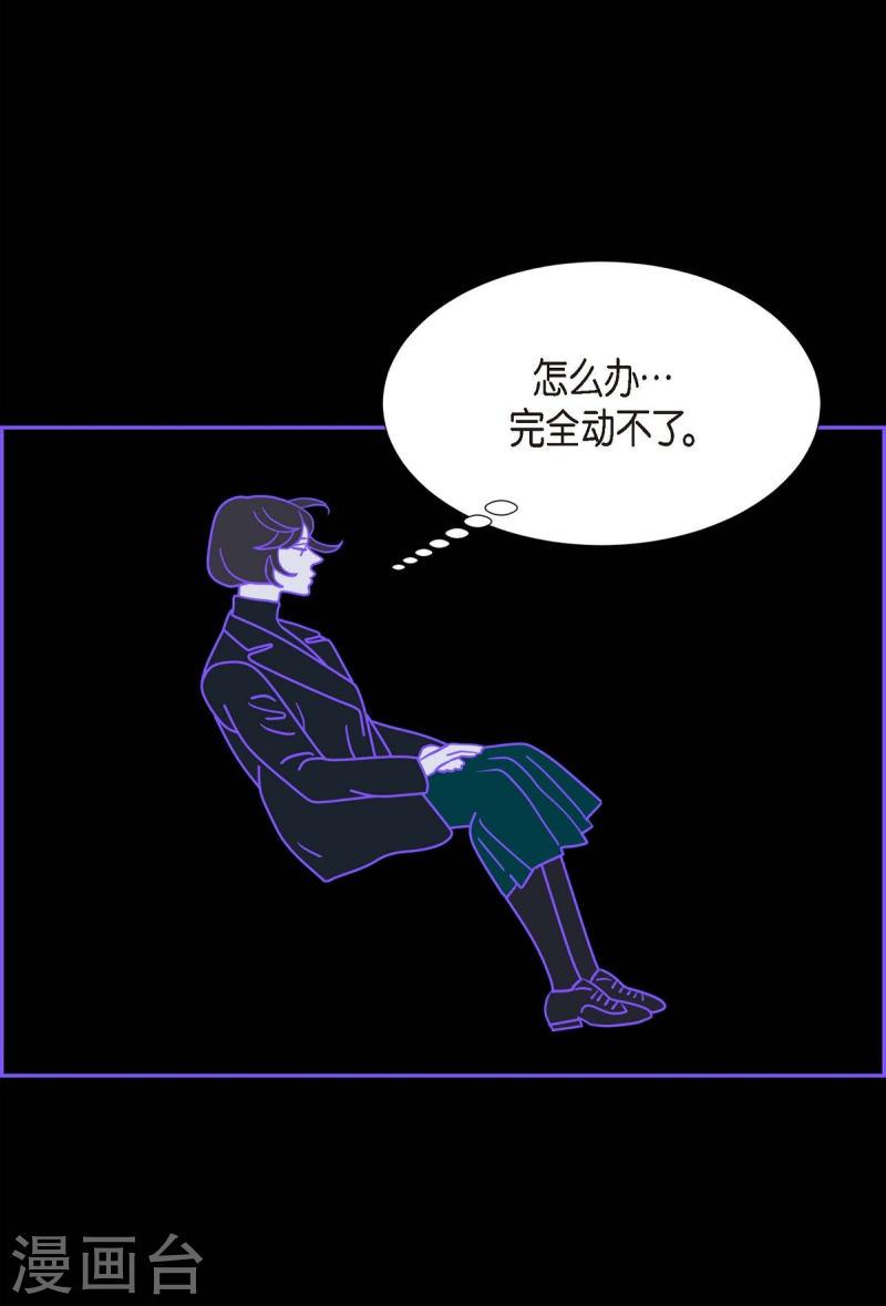 红蓝眼闪光漫画,第28话 选择535图