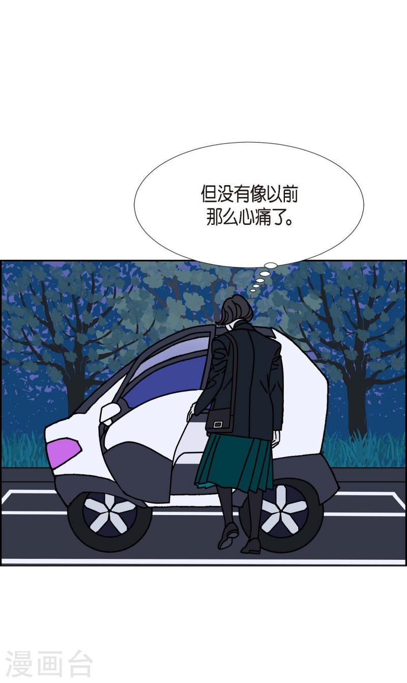 红蓝眼闪光漫画,第28话 选择526图