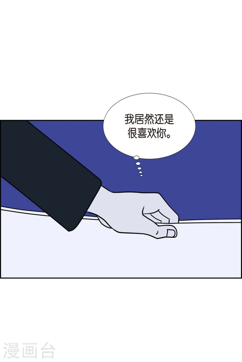 红蓝眼闪光漫画,第28话 选择525图