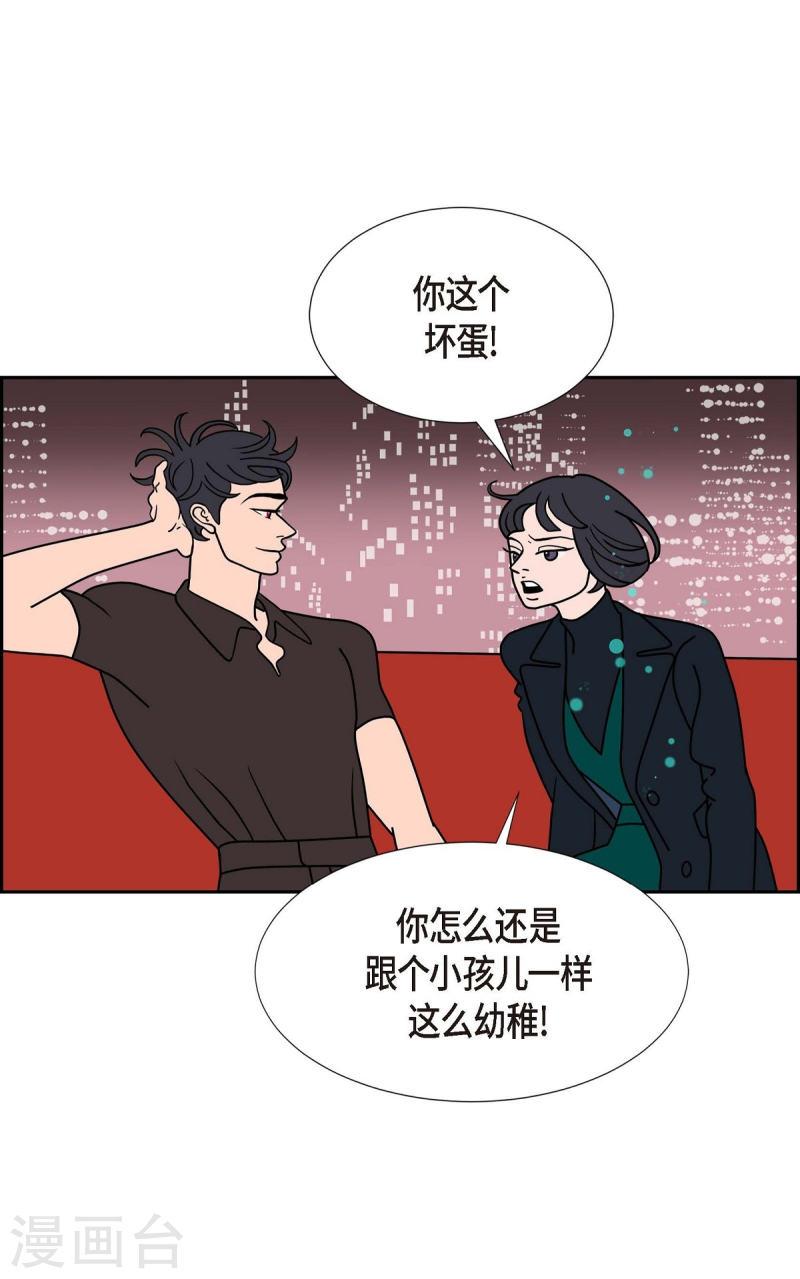 红蓝之家统计杀蓝漫画,第1季最终话 选择631图