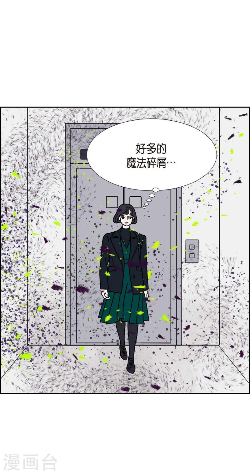 红蓝之间漫画,第1季最终话 选择661图