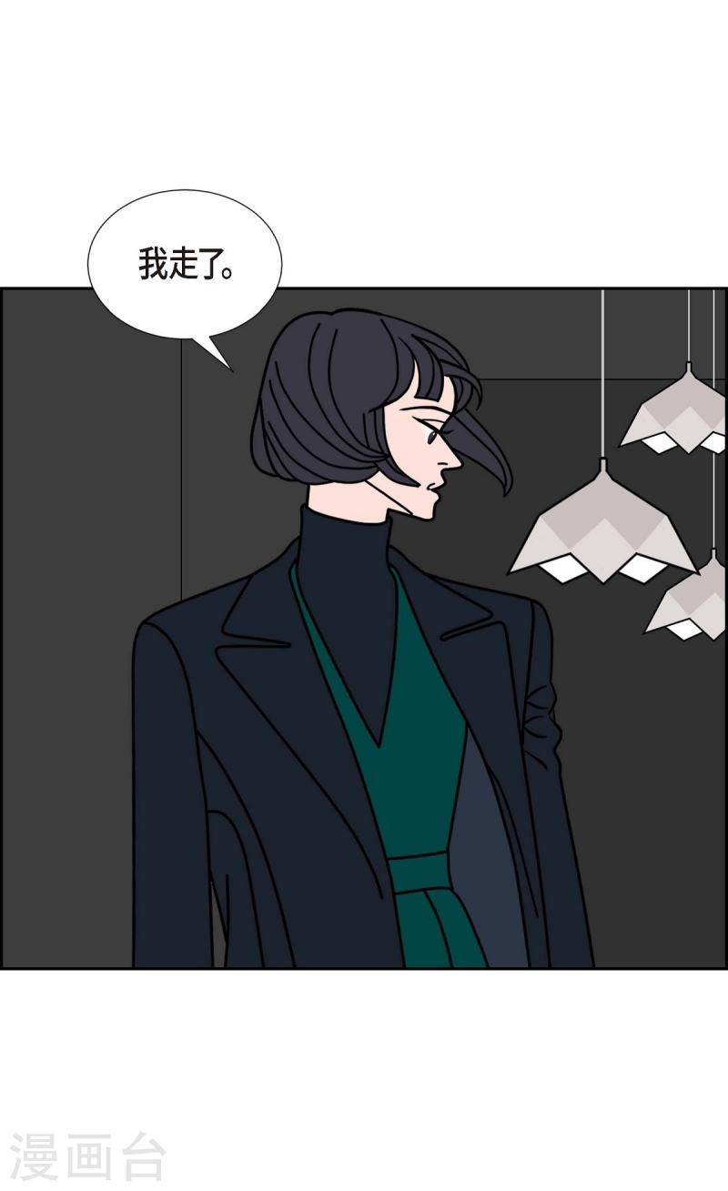 红蓝之眼漫画在线漫画,第1季最终话 选择65图