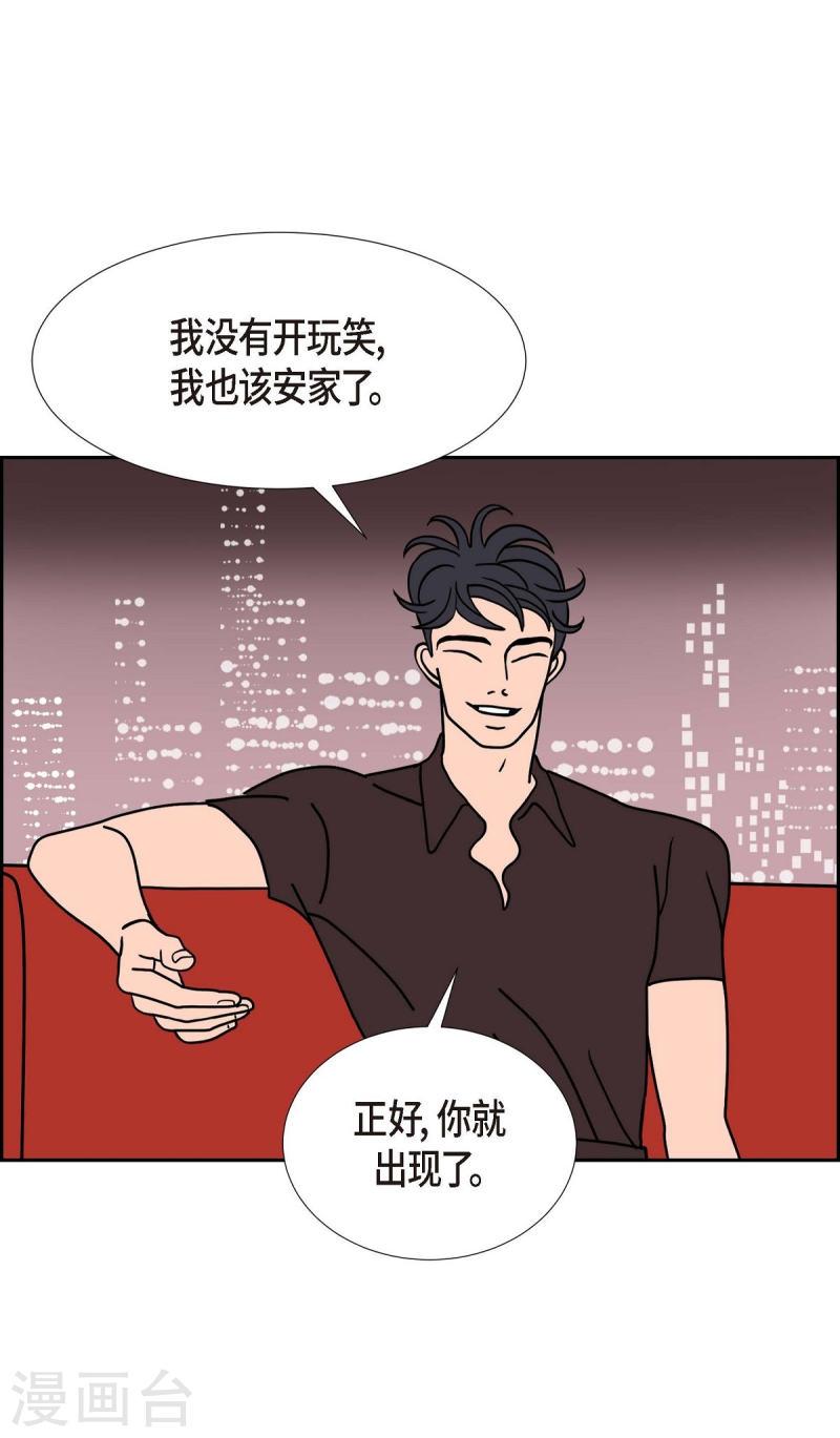 红蓝之家统计杀蓝漫画,第1季最终话 选择63图