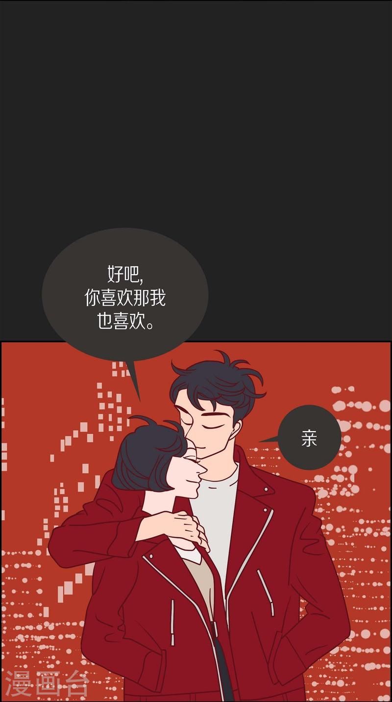 红蓝之眼漫画在线漫画,第1季最终话 选择620图