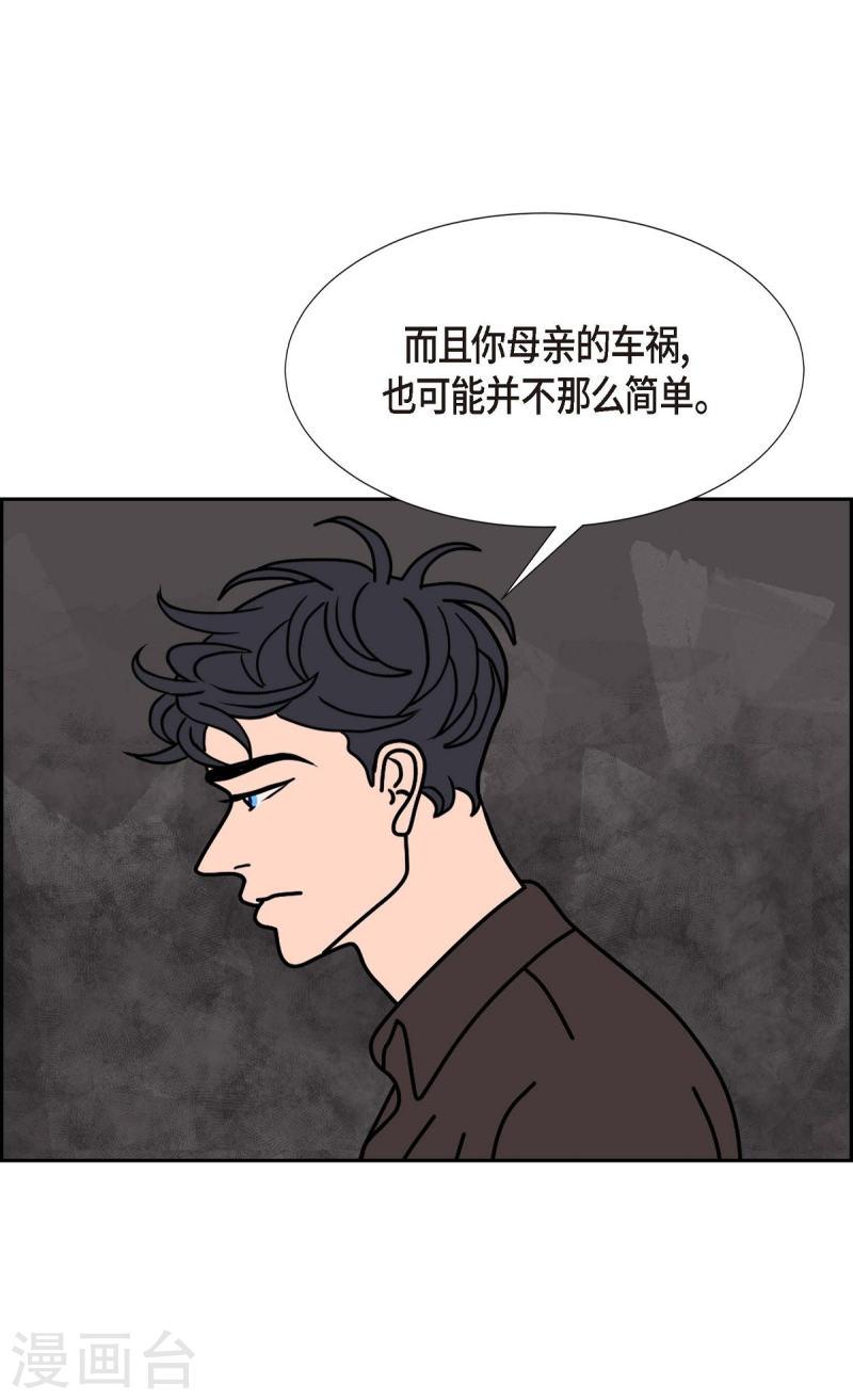 红蓝之眼漫画在线漫画,第1季最终话 选择645图