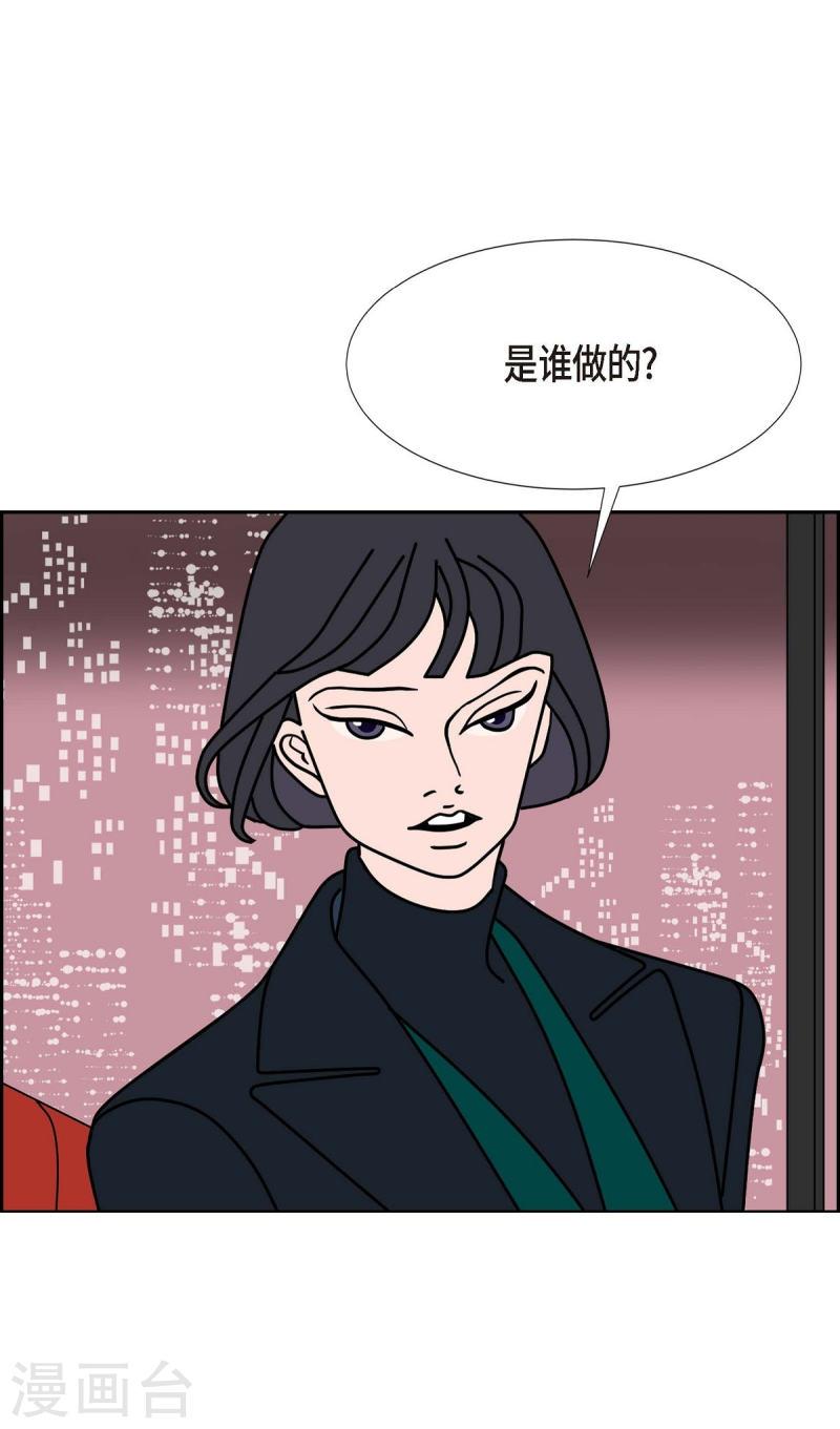 红蓝眼睛之谜漫画,第1季最终话 选择646图