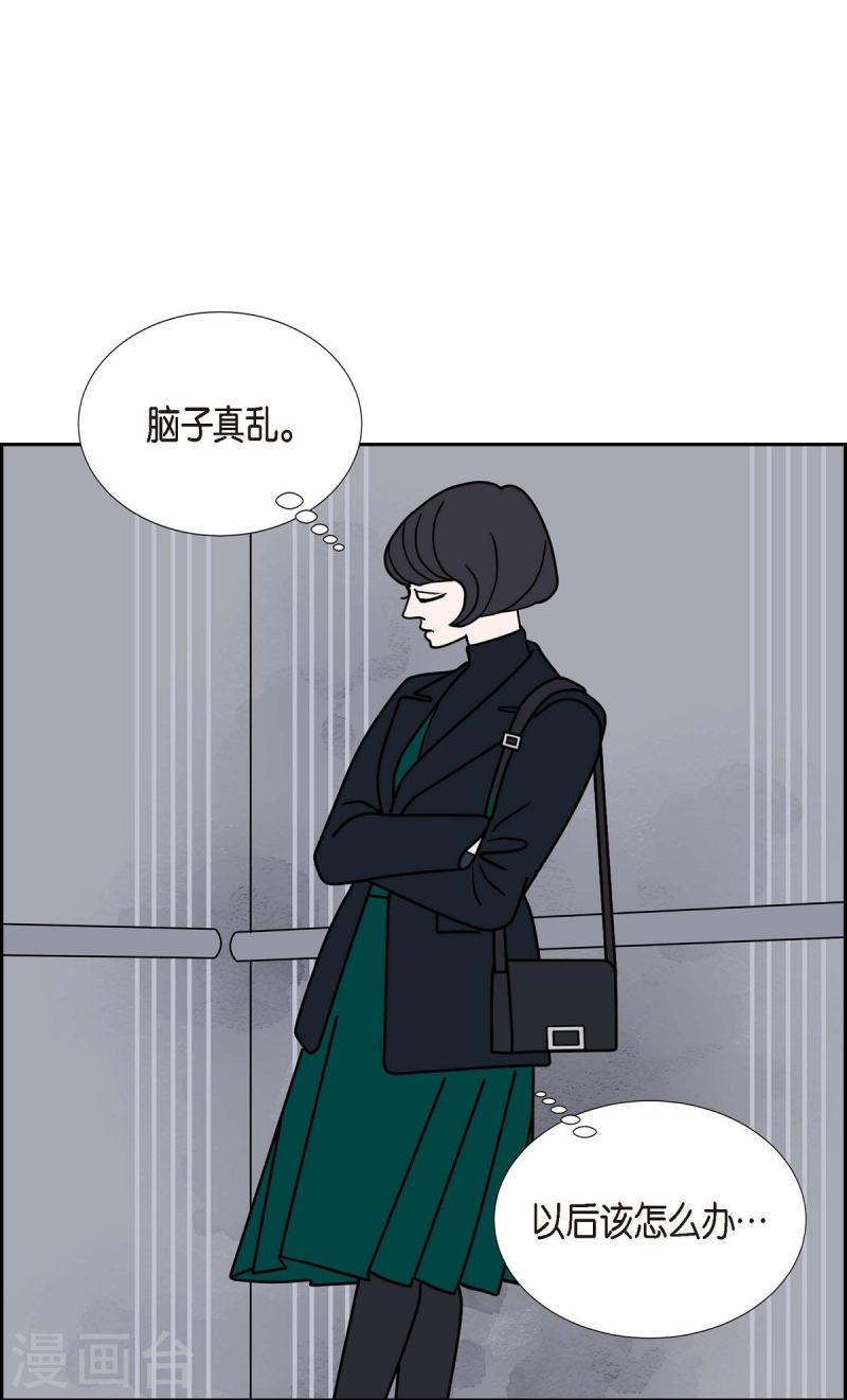 红蓝之眼漫画在线漫画,第1季最终话 选择654图