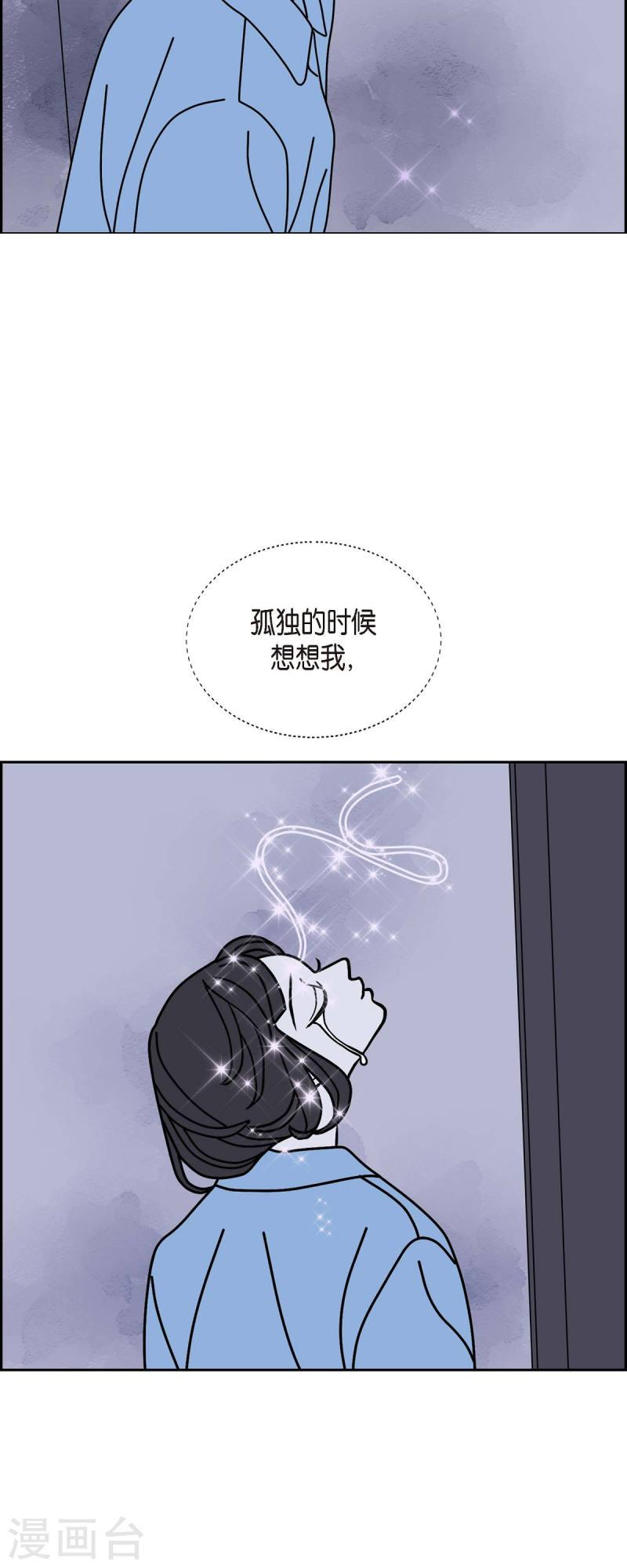 红蓝之子是什么植物漫画,第31话 妈妈的蝴蝶结25图