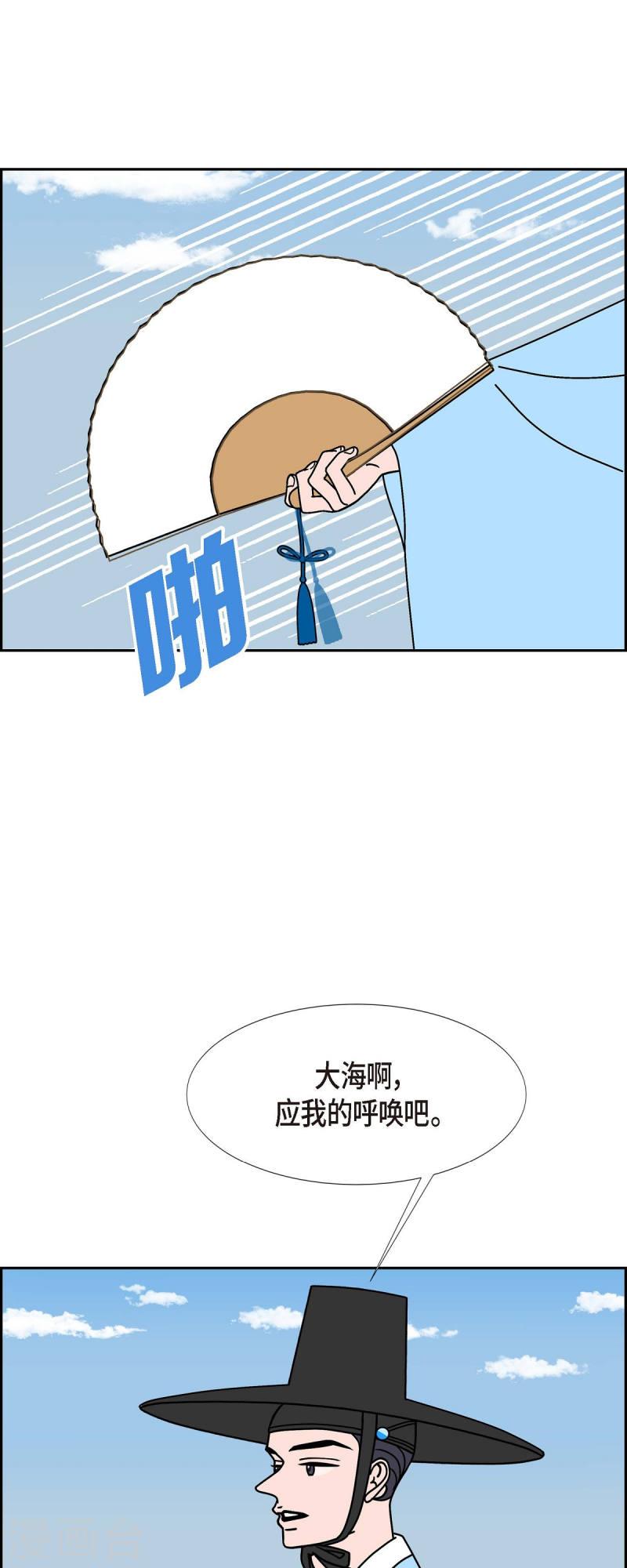 红蓝之间漫画,第31话 妈妈的蝴蝶结226图