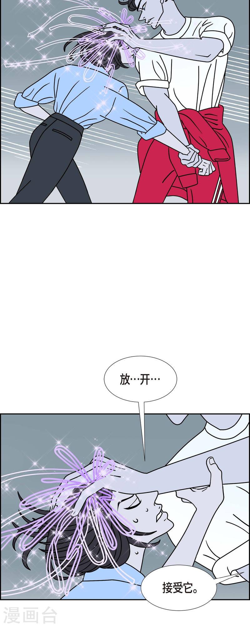 红蓝之眼免费阅读漫画,第34话 客人22图