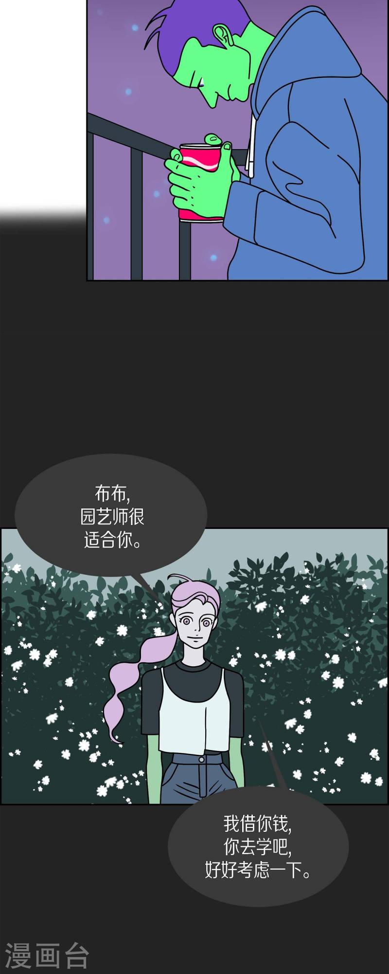 红蓝之眼壁纸漫画,第35话 狙击手125图