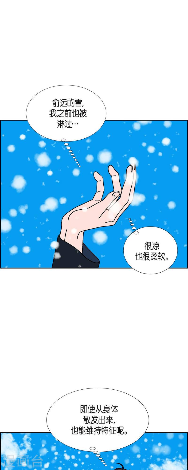 红蓝之家的双色球九星杀蓝法漫画,第36话 狙击手212图