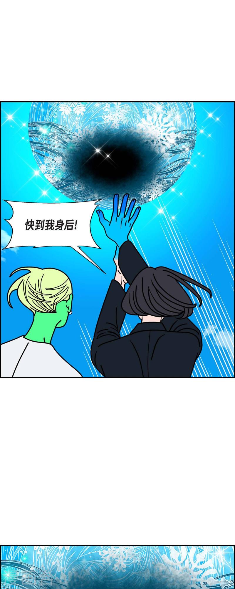 红蓝眼睛之谜漫画,第36话 狙击手210图