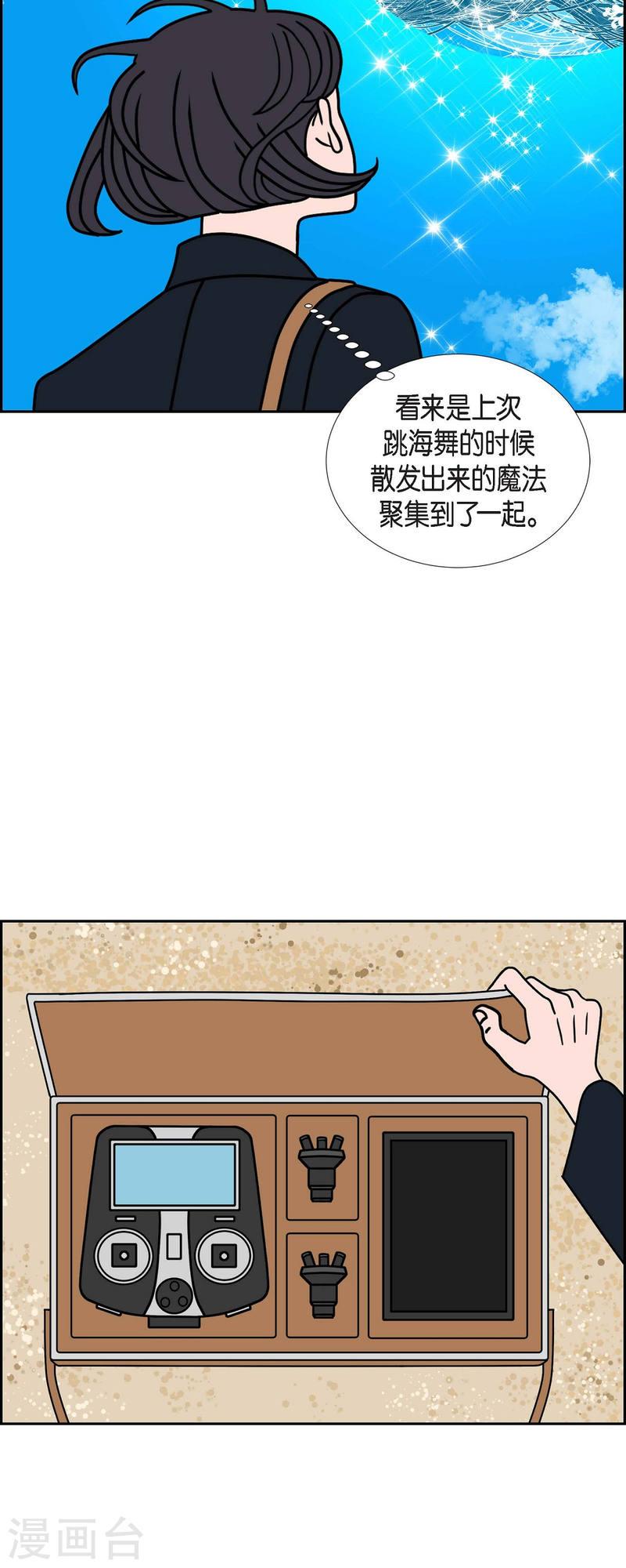 红蓝混合是什么颜色漫画,第36话 狙击手27图