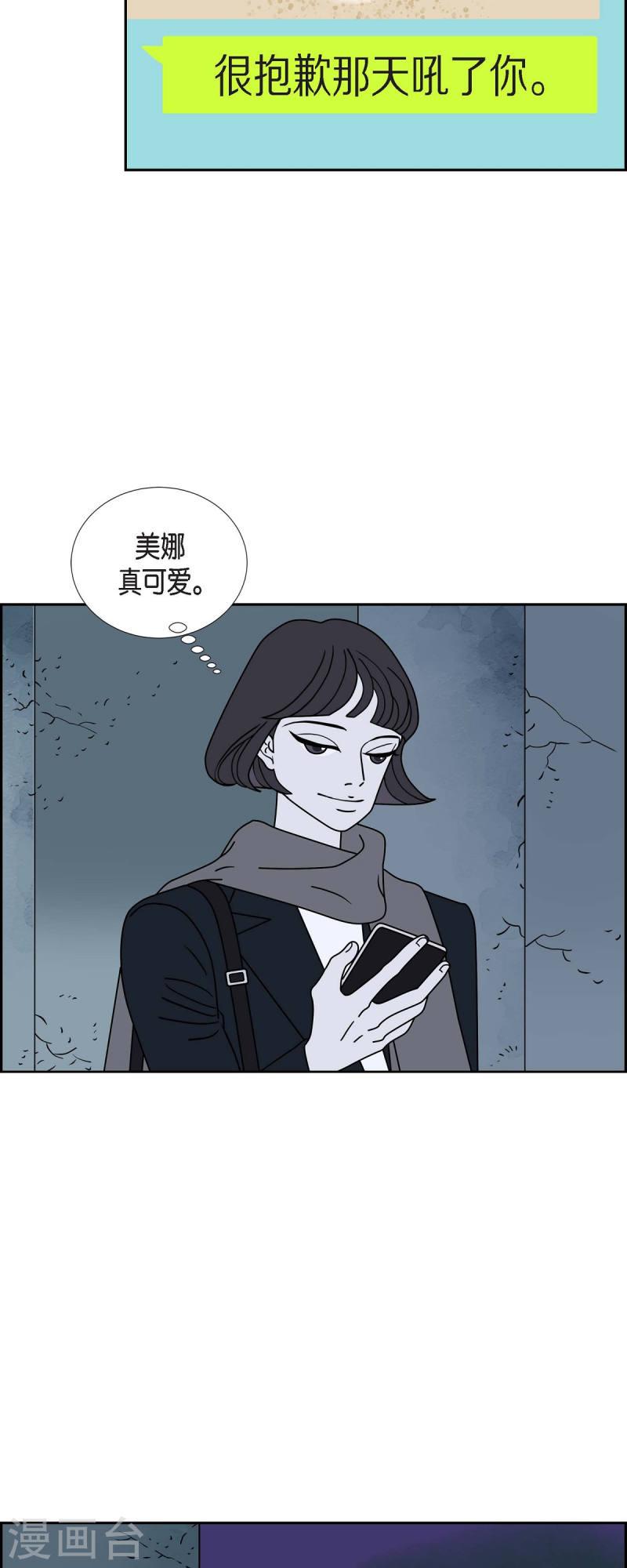 红蓝眼睛之谜漫画,第36话 狙击手216图