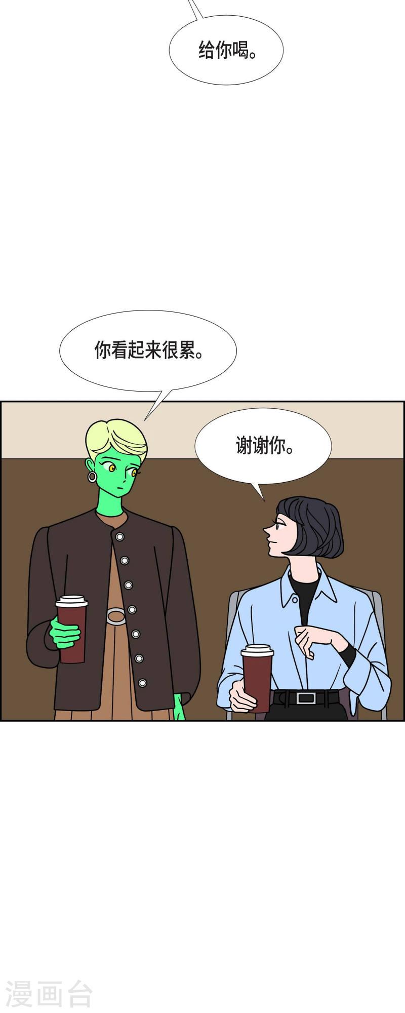 红蓝之争cg完整版漫画,第37话 狙击手340图