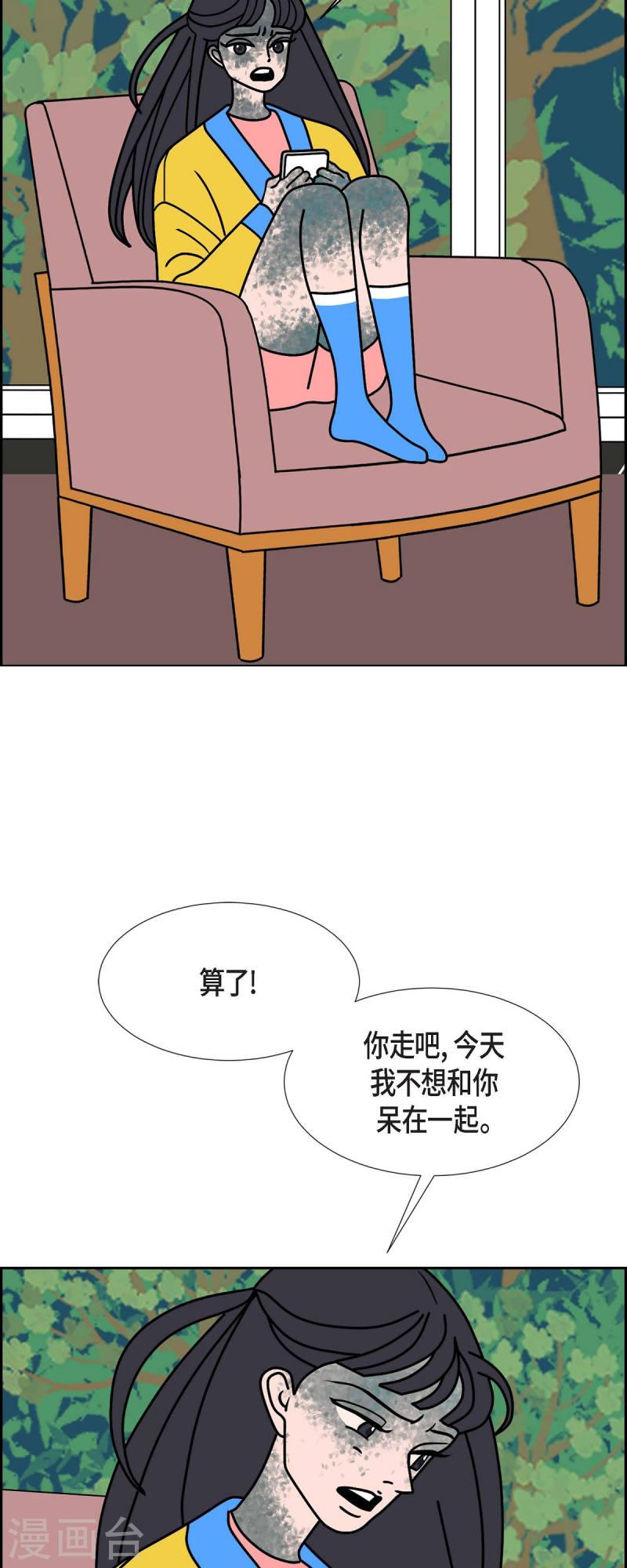 红蓝之争cg完整版漫画,第37话 狙击手325图