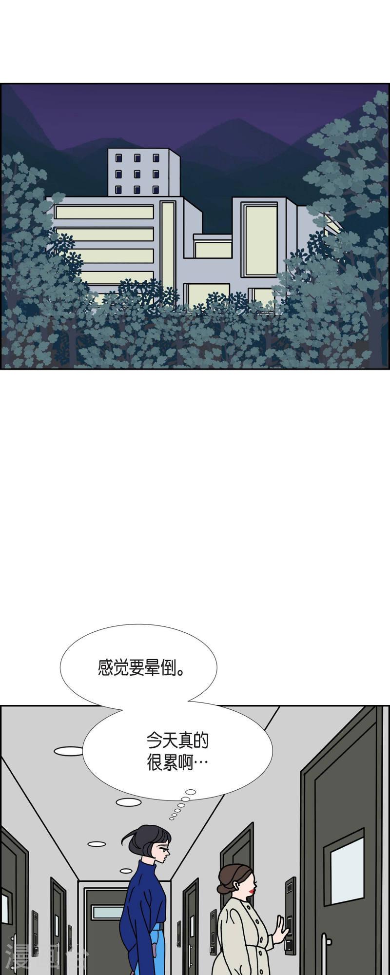 红蓝之争cg完整版漫画,第37话 狙击手322图