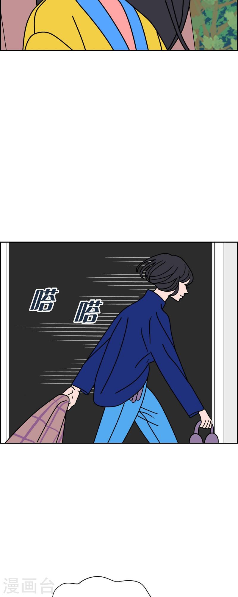 红蓝之争cg完整版漫画,第37话 狙击手326图