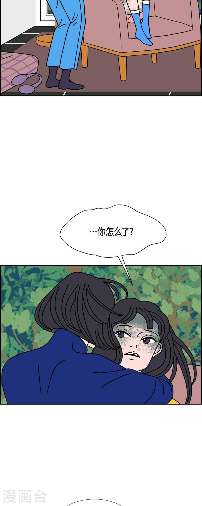 红蓝之争cg完整版漫画,第37话 狙击手328图