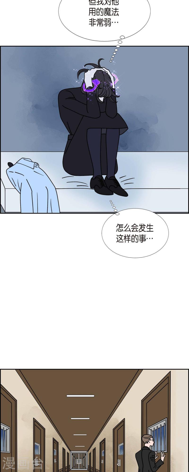 红蓝眼漫画,第38话 13楼142图