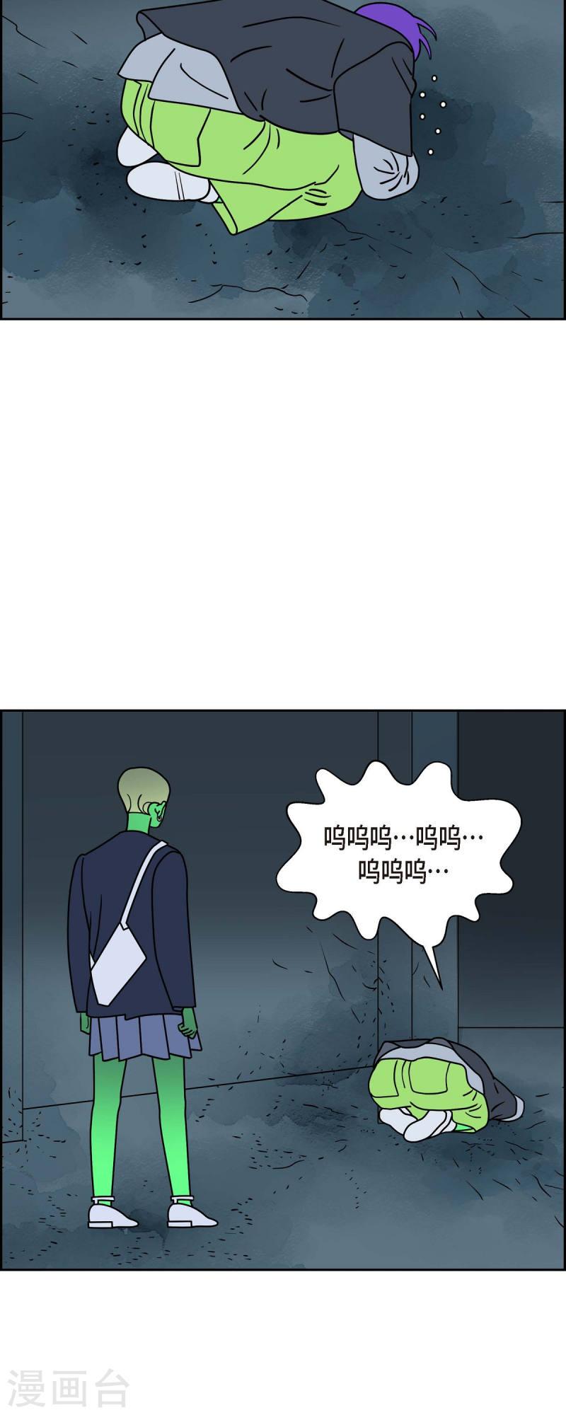 红蓝之眼漫画在线漫画,第39话 13楼217图