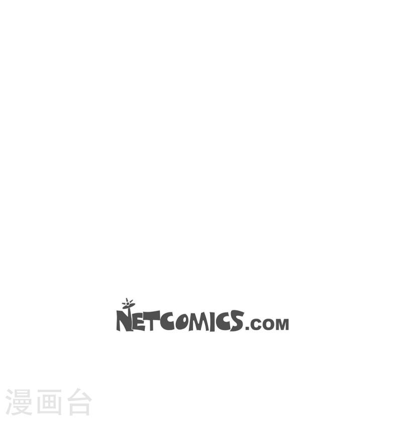 红蓝之家统计杀蓝漫画,第39话 13楼243图