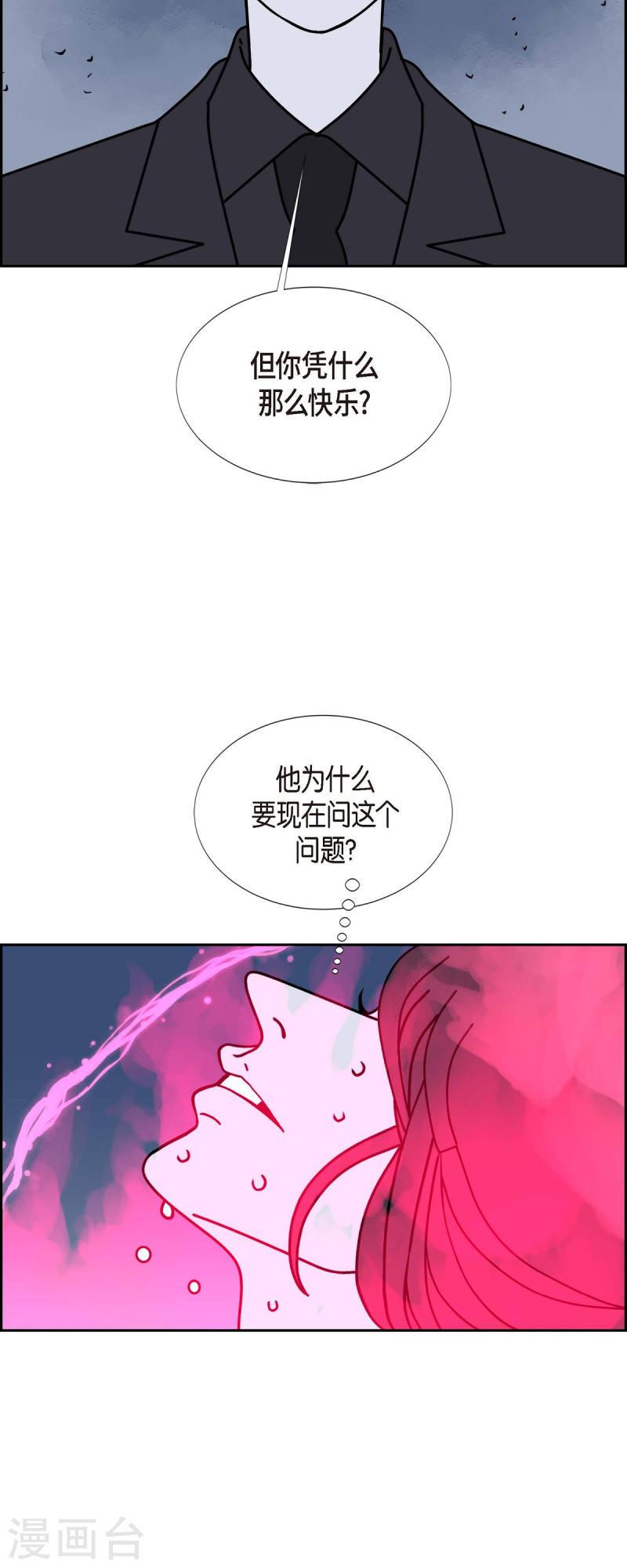 红蓝之家的双色球九星杀蓝法漫画,第40话 13楼326图