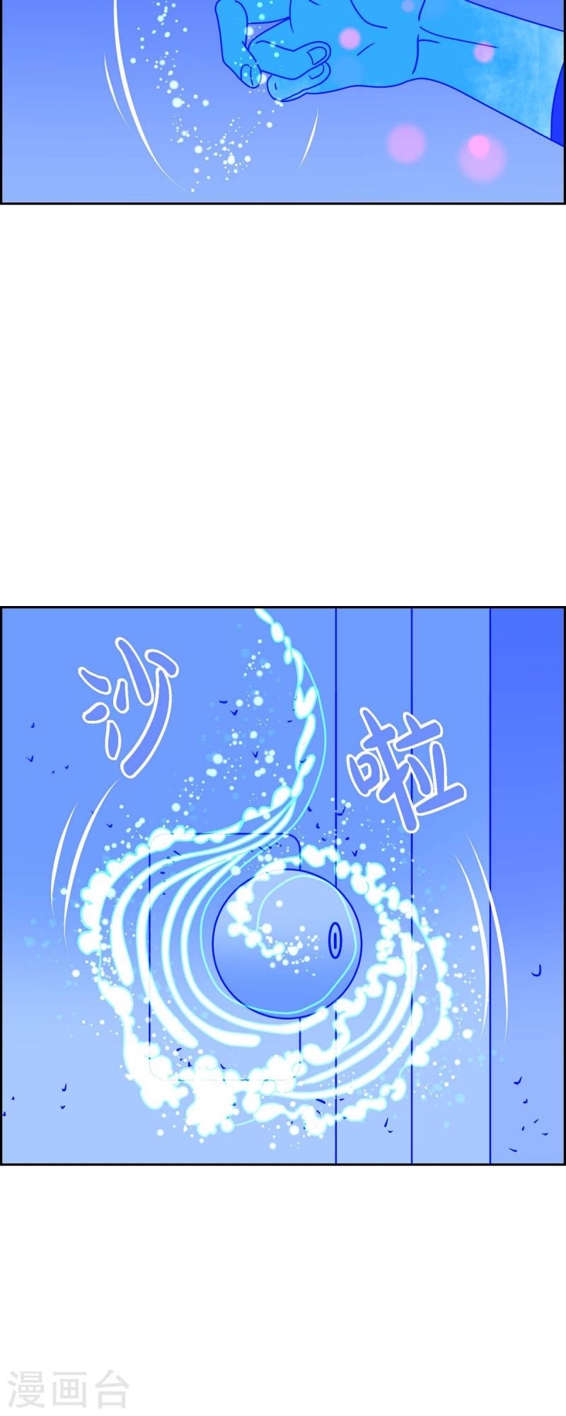 红蓝之家的双色球九星杀蓝法漫画,第41话 13楼420图