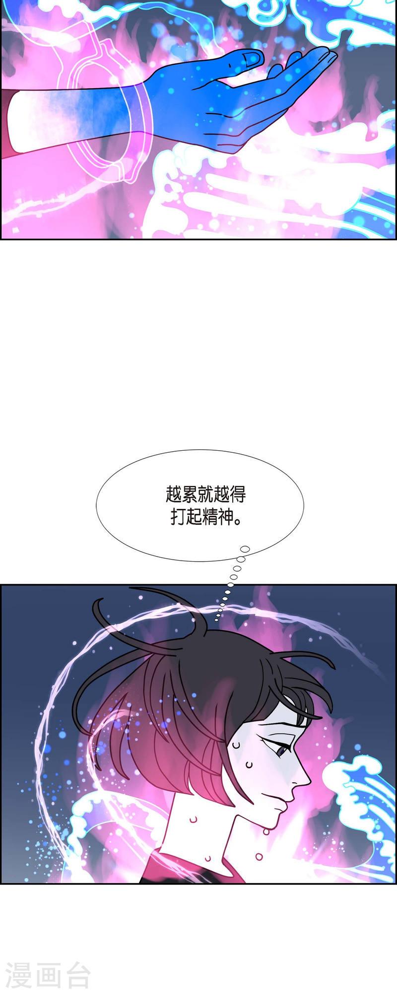 红蓝大乱斗小游戏漫画,第41话 13楼42图