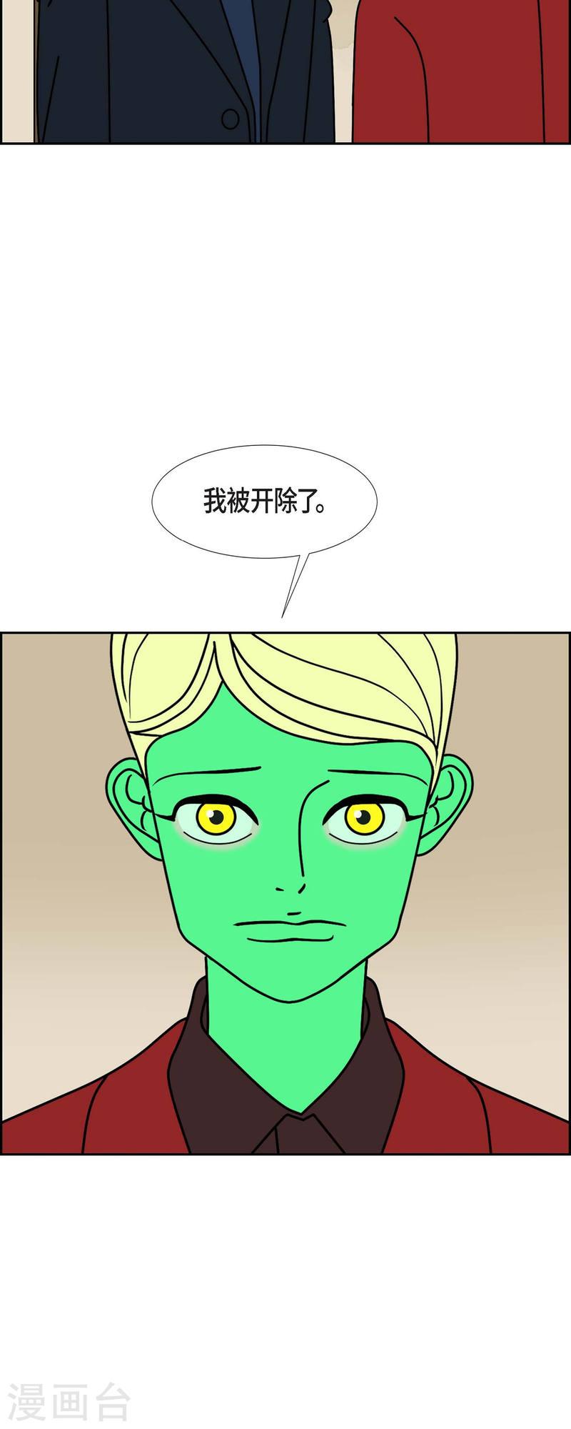 红蓝大乱斗小游戏漫画,第44话 垫脚石329图