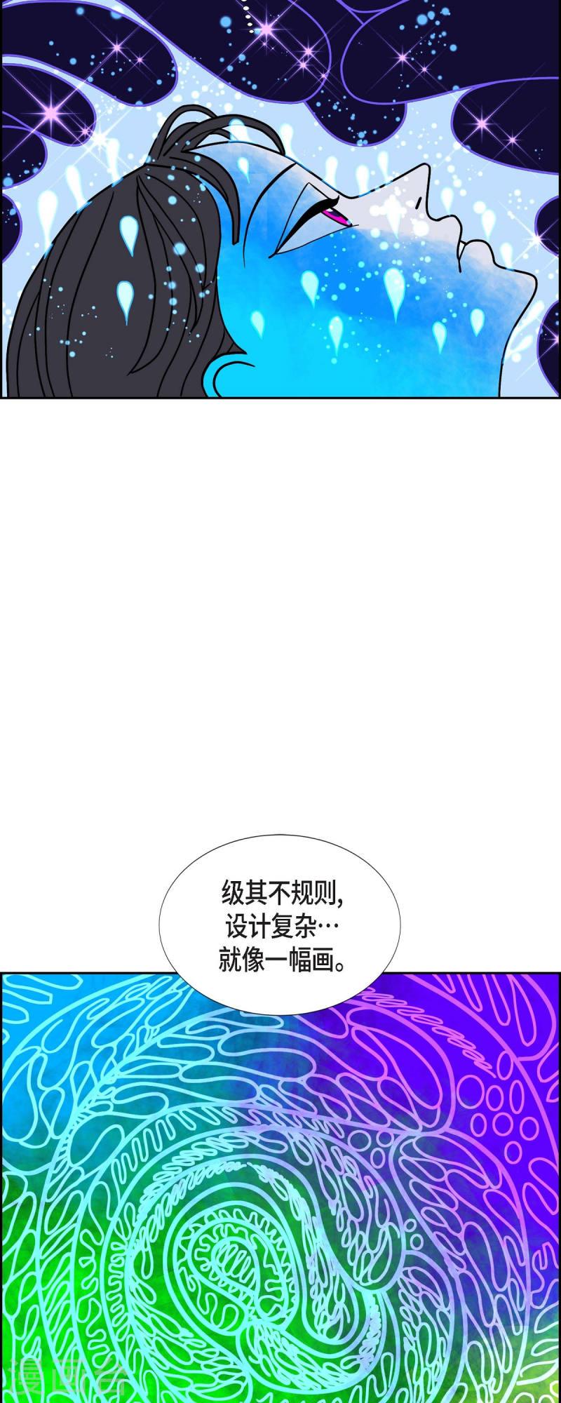 红蓝之眼免费阅读漫画,第54话 夜之搜索队716图