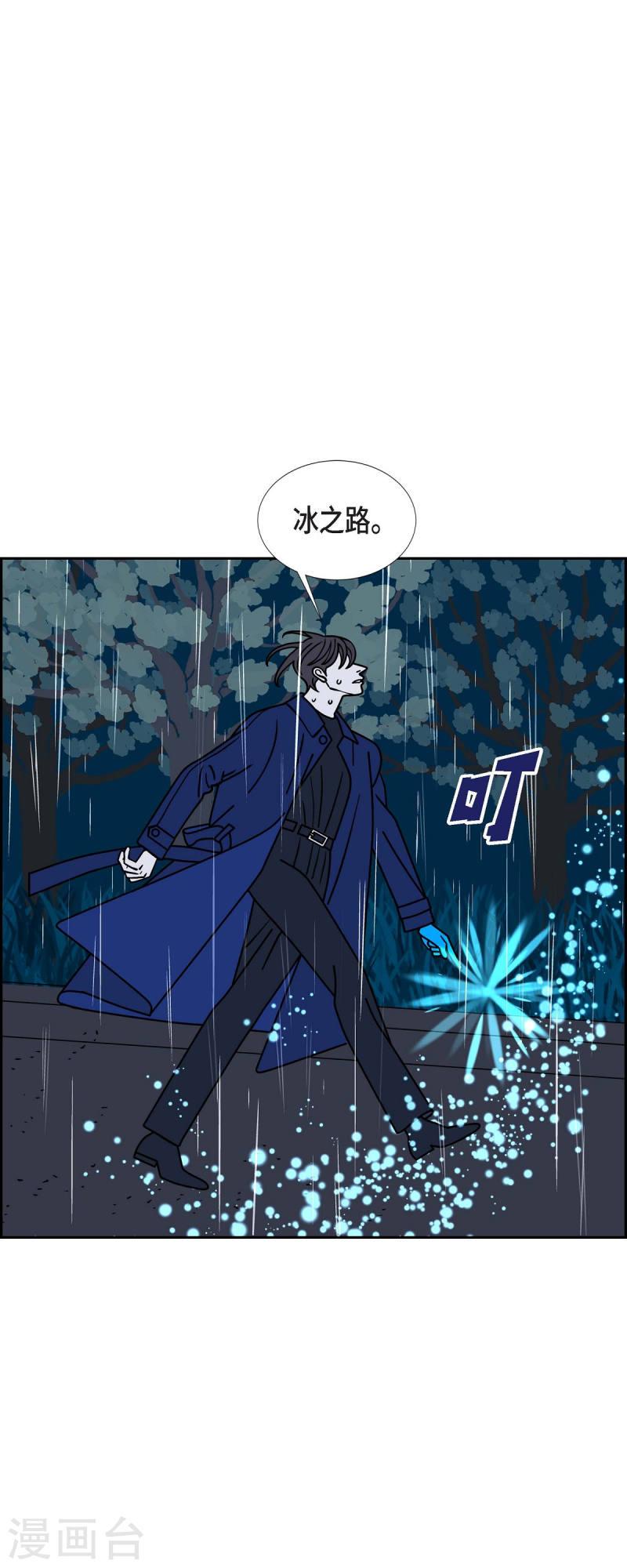 红蓝之家统计杀蓝漫画,第55话 夜之搜索队823图