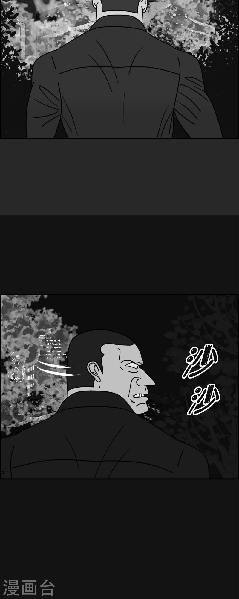 红蓝之家统计杀蓝漫画,第59话 站在哪一边42图