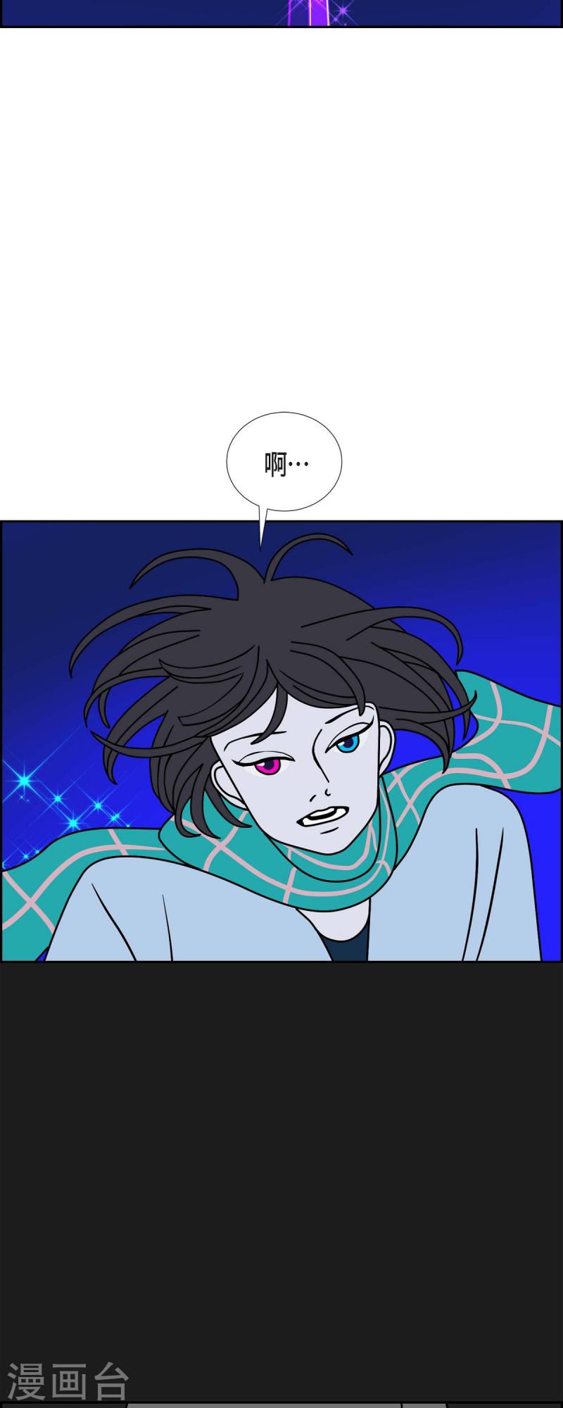 红蓝眼闪光漫画,第61话 站在哪一边337图