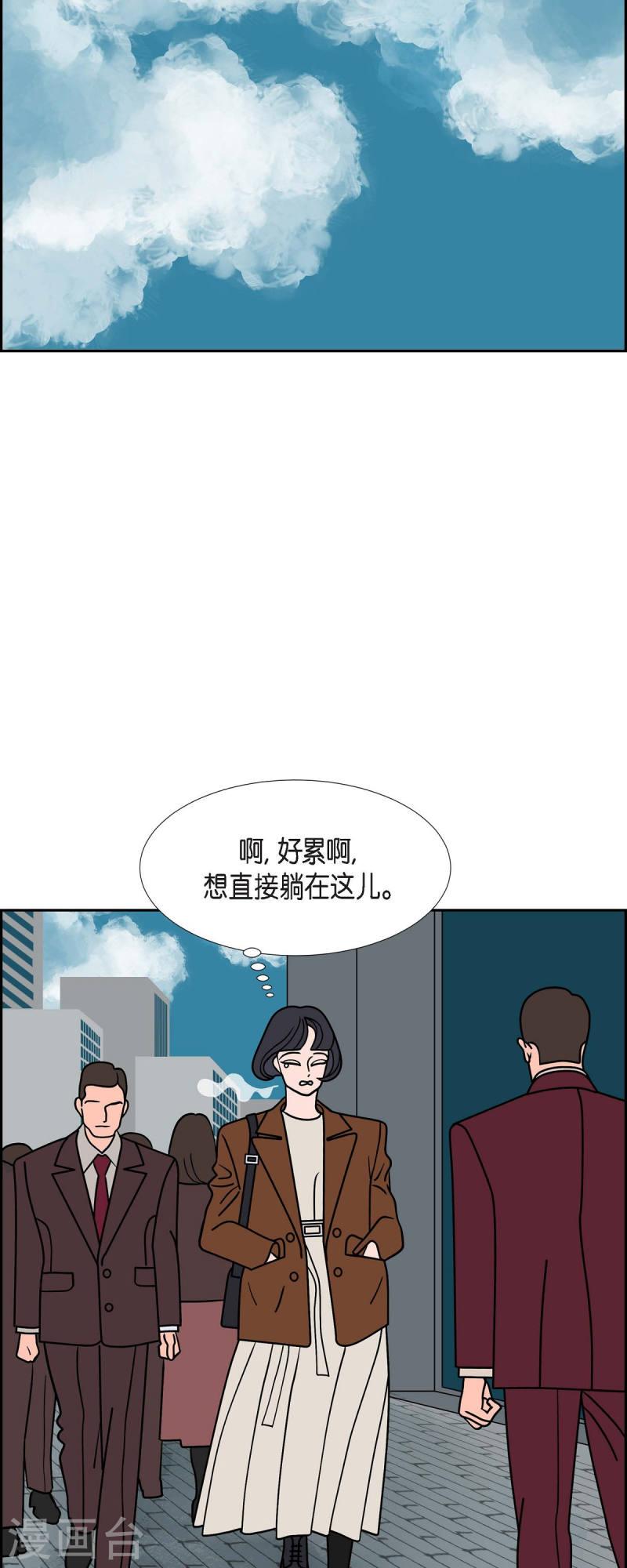 红蓝之间漫画,第62话 站在哪一边436图