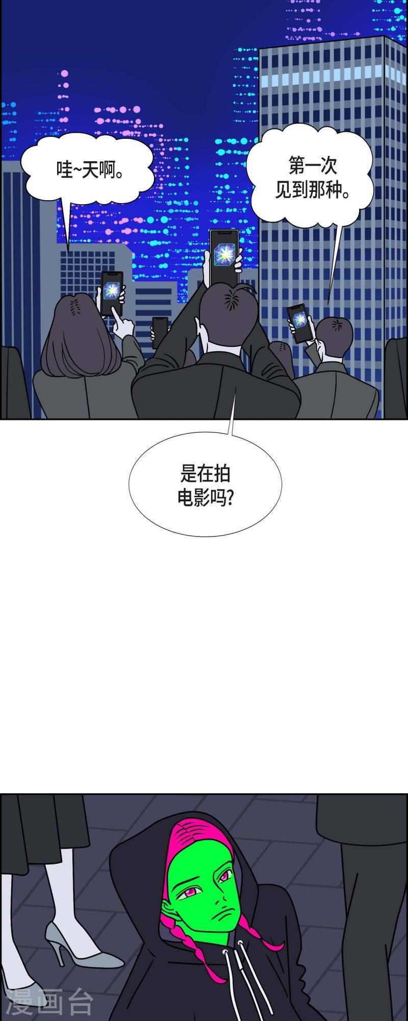 红蓝之间漫画,第62话 站在哪一边425图