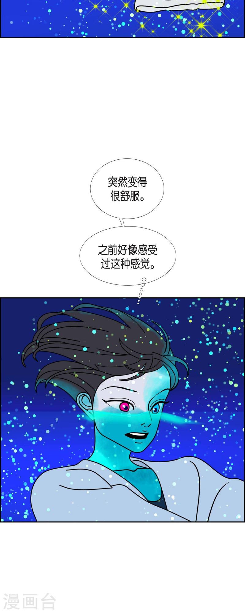 红蓝混合是什么颜色漫画,第62话 站在哪一边411图