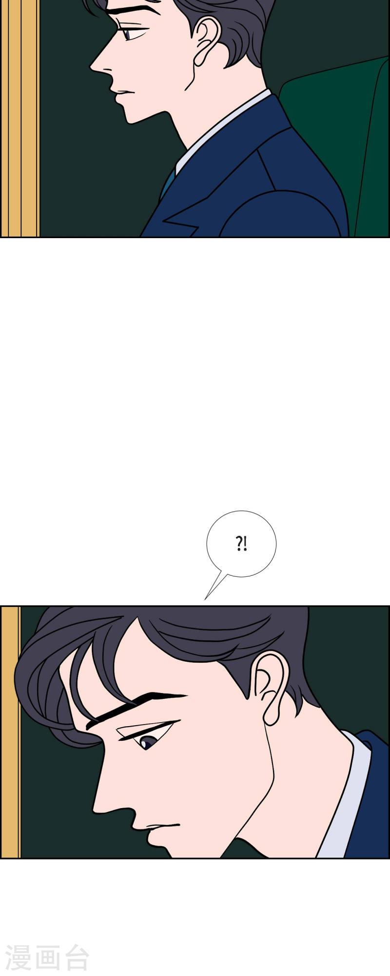 红蓝之间漫画,第63话 哲善118图