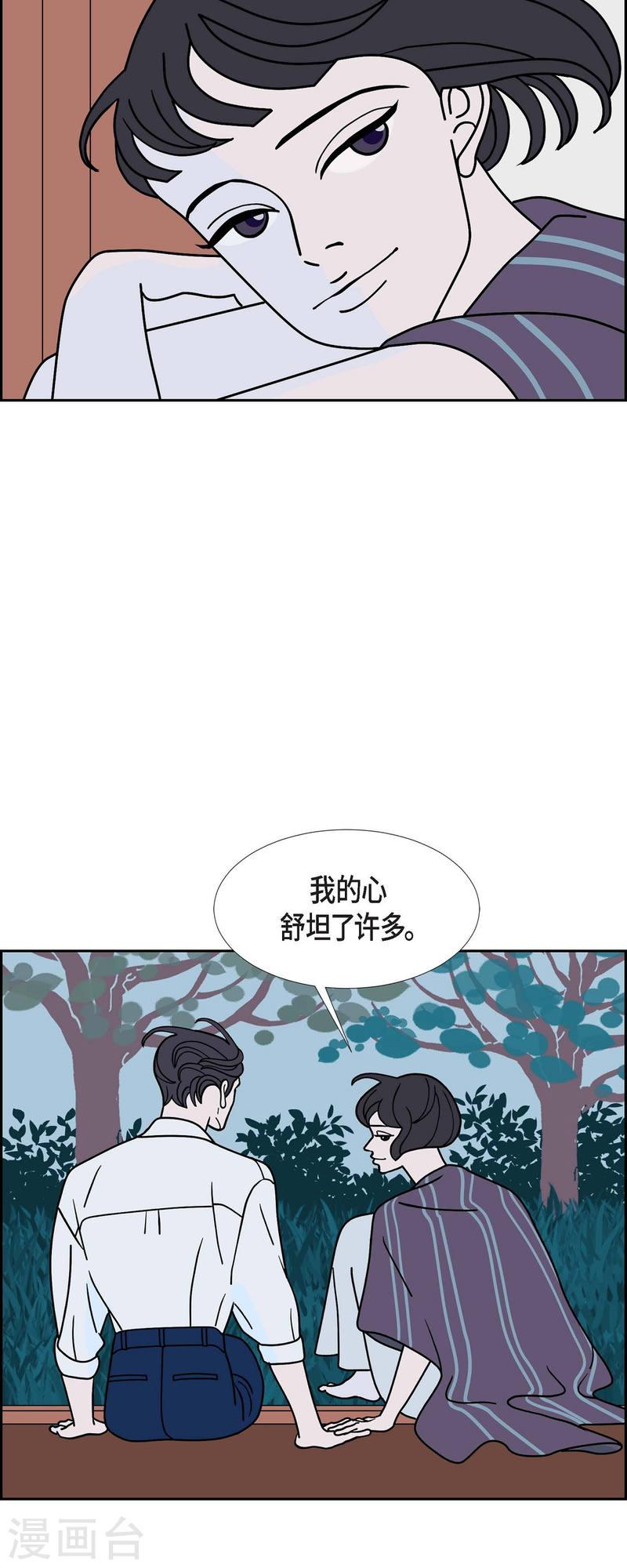 红蓝之家的双色球九星杀蓝法漫画,第63话 哲善135图