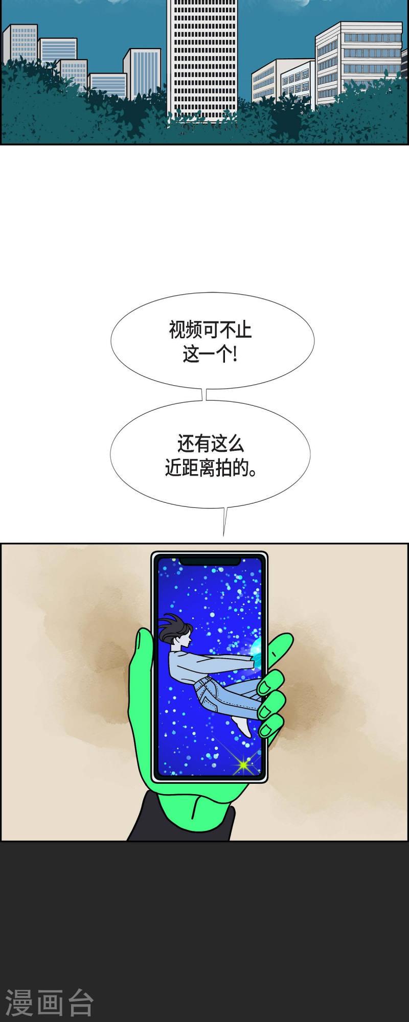 红蓝之家的双色球九星杀蓝法漫画,第63话 哲善12图