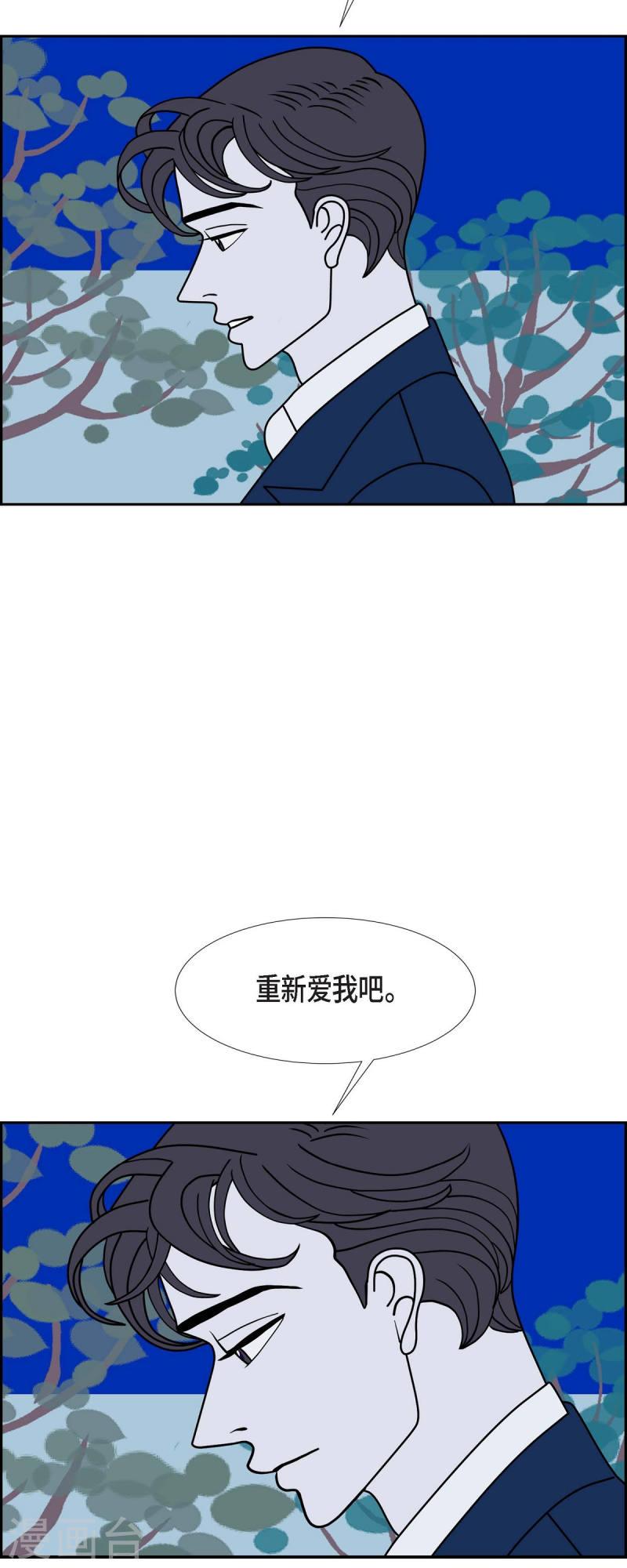 红蓝之家的双色球九星杀蓝法漫画,第63话 哲善143图