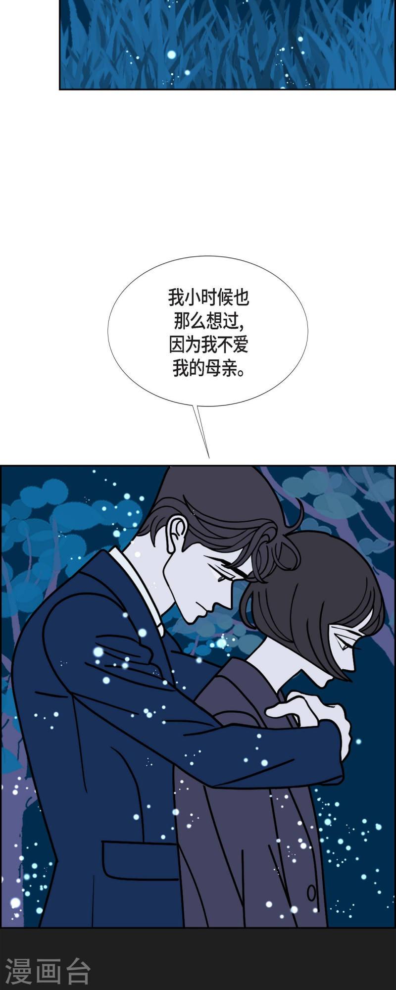 红蓝眼睛之谜漫画,第64话 哲善241图