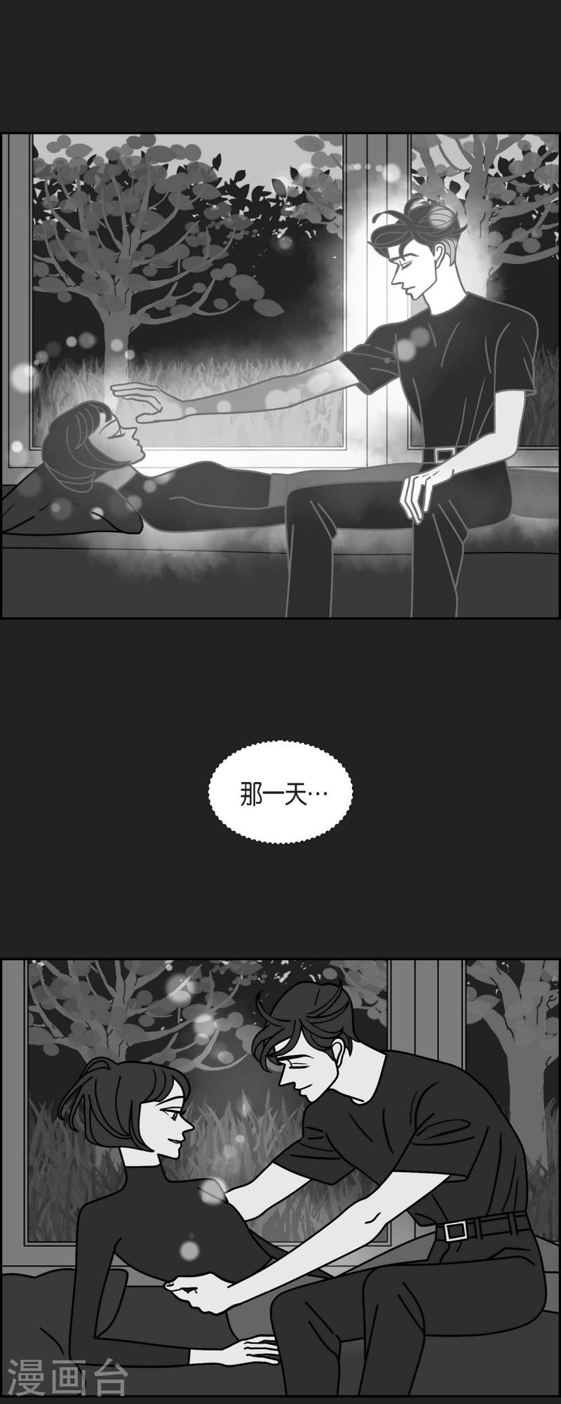 红蓝之子是什么植物漫画,第64话 哲善23图